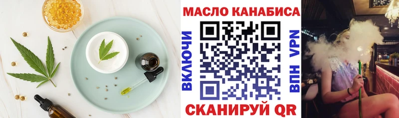 Еда ТГК конопля  Фролово 