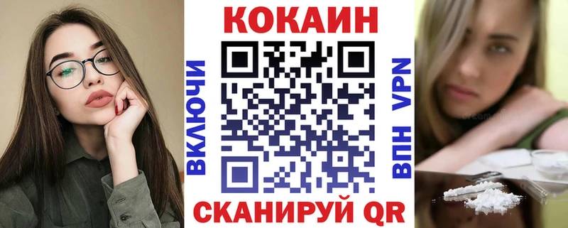 магазин  наркотиков  Фролово  Cocaine 97% 