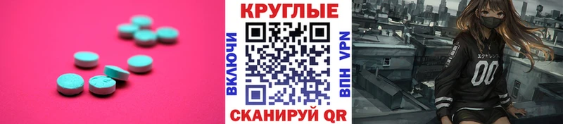 Экстази 280 MDMA  OMG рабочий сайт  Фролово  купить наркотик 