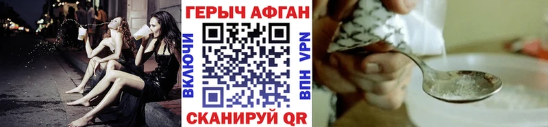 сайты даркнета клад  Фролово  МЕГА вход  ГЕРОИН афганец  наркотики 