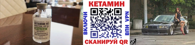 КЕТАМИН ketamine Фролово