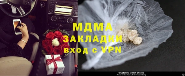 скорость Арсеньев