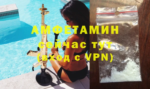 mdpv Армянск