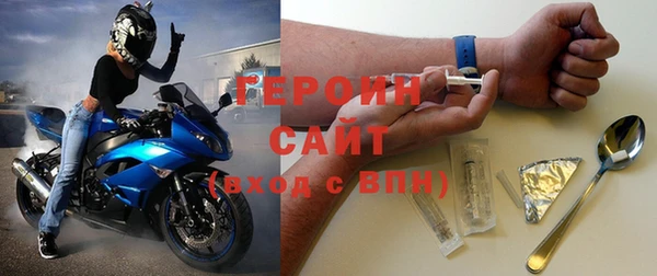 скорость Арсеньев