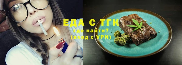 скорость Арсеньев