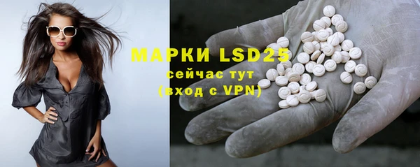 mdpv Армянск