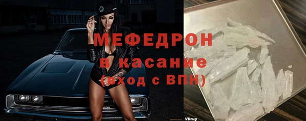 mdpv Армянск