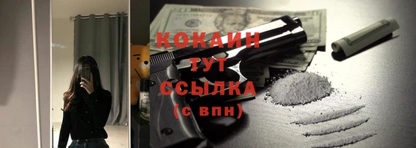 mdpv Армянск