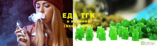 скорость Арсеньев