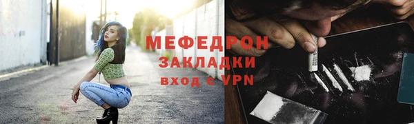 mdpv Армянск