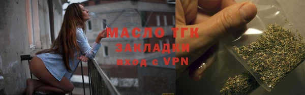 mdpv Армянск