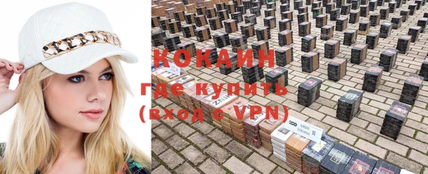 mdpv Армянск