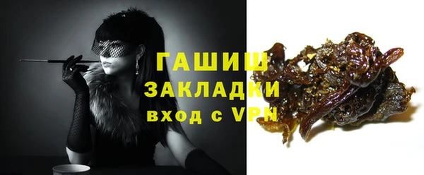 mdpv Армянск