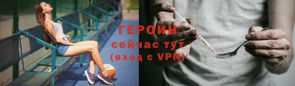 скорость Арсеньев