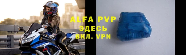 скорость Арсеньев