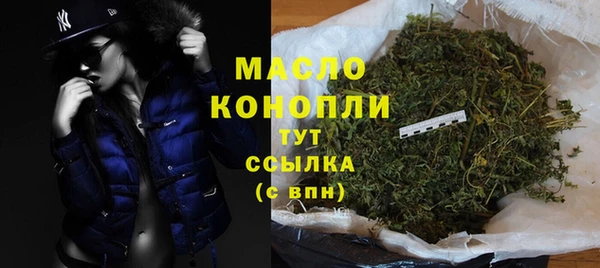 mdpv Армянск