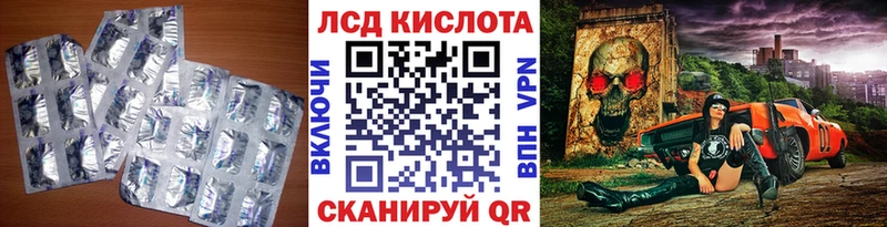 ЛСД экстази ecstasy  Фролово 