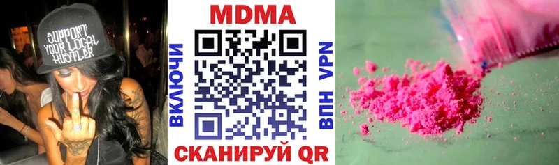 MDMA VHQ  Фролово 