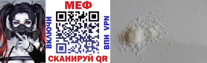 Мефедрон mephedrone  Фролово 