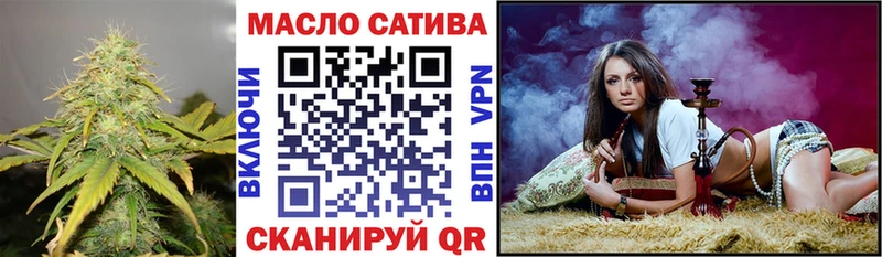 Дистиллят ТГК жижа Фролово